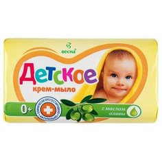 Весна Детское мыло С маслом оливы, 4*75 г