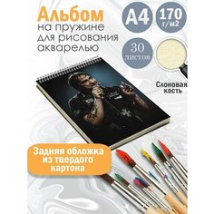 Альбом планшет для рисования акварелью рок-группа Король и Шут Альбомы