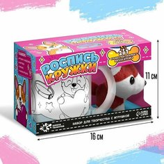 Кружка раскраска + игрушка «Корги» Школа талантов
