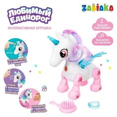 Интерактивная игрушка «Любимый единорог», катается, со световыми и звуковыми эффектами, реагирует на хлопки Zabiaka