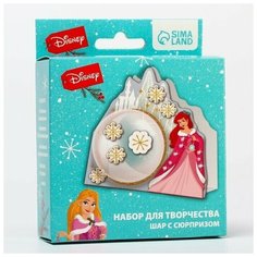 Набор для творчества "Шар с сюрпризом"Принцессы: Ариэль Disney