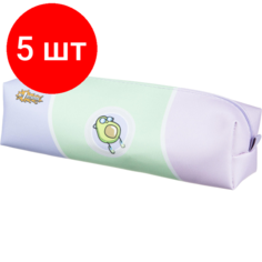 Комплект 5 штук, Пенал-косметичка №1School Avocado cruise ПМО 31-20, ткань мягк, 210х50х60