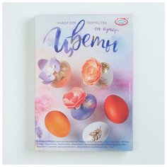 --- Набор для творчества "haute couture" Ассорти