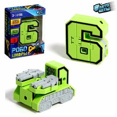 Автоботы Робот «Цифра 6», трансформируется