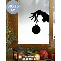 Наклейки Новогодние Гринч тень на окно 30Х25 см Top Sticker