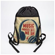 Мешок для обуви, отдел на шнурке, наружный карман, цвет чёрный/бежевый Dreammart