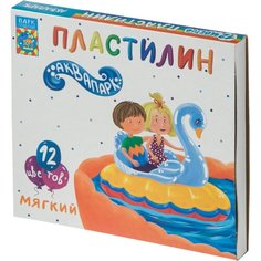 Пластилин восковой Аквапарк набор 12 цветов, 180 г, со стеком, ПЛ-Р12-180 Noname