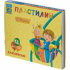 Пластилин классический Аттракционы набор 12 цв, 240 г, со стеком, ПЛ-К12-240 Noname