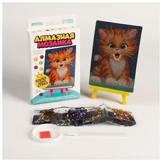 Алмазная мозаика для детей "Милый котик" + ёмкость, стержень с клеевой подушечкой Pro Market