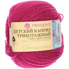 Пряжа Пехорка Детский каприз трикотажный Цикламен (040), 50%фибра/50%шерсть мериноса, 400м, 50г, 2шт