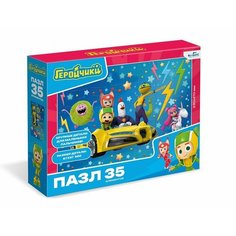 Пазл 35эл Геройчики. Давай играть! Оригами 07917 Origami