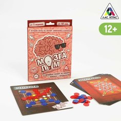 Настольная логическая игра «Мозгалом» Россия