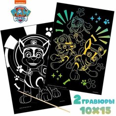 Набор гравюр Щенки и команда, А6, 2 шт Китай