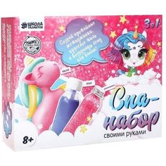 Набор для творчества. Spa-набор своими руками 3 в 1 Милый единорог Китай