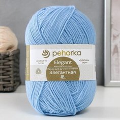 Пряжа "Элегантная" 100% мериносовая шерсть 250м/100гр (05-Голубой) Нет бренда