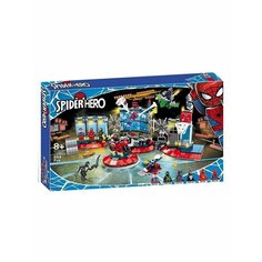 Конструктор Spiderman 60095 - Нападение на мастерскую Gulliver
