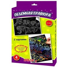 Гравюра объёмная Божья коровка+тигрята Китай