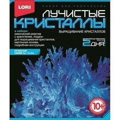 Выращивание кристаллов "Синий кристалл" Лучистые кристаллы Lori