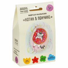 ТРИ совы Набор для мыловарения «Котик в пончике», 1 мыло с картинкой