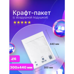 Крафт пакет с воздушной подушкой Mail Lite J/6 (300х440 мм.), белый, 50 штук