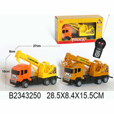 Спецтехника на радиоуправлении 254-1 в коробке Китайская игрушка1