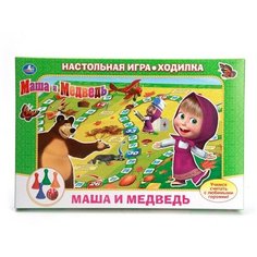 Настольная игра Умка Маша и Медведь. Ходилка 189477