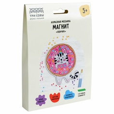 Комплект 3 шт, Алмазная мозаика, магнит ТРИ совы "Пончик", картонный конверт