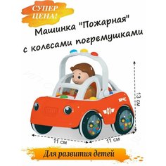 Игрушечная гоночная машинка Стеллар