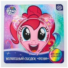 Hasbro Волшебный ободок-шейкер "Пони" с ушками, розовый, My Little Pony