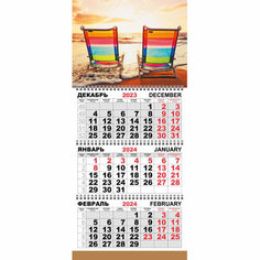 Календарь настенный 3-х блочный Трио Стандарт,2024, 295х710, Шезлонги К906 Attache