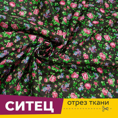 Ткань для шитья и рукоделия Ситец шириной 80 см Розочки на черном, отрез 1 м ООО "Сарафаново"