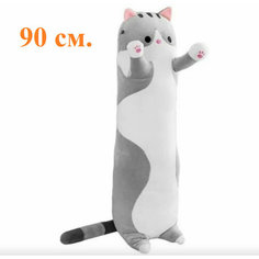 Мягкая игрушка - подушка Кот длинный. 90 см. Мягкий кот - батон антистресс. Кот подушка багет серый. Королева Игрушек