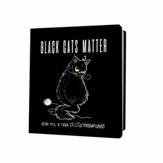 Блокнот контэнт Black Cats Matter. Если что, я тебя скотографировал. С клубком