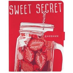 Дневник универсальный для 1-11 класса, мягкая обложка My Refresh. Клубника, с магнитным хлястиком, 48 листов Bruno Visconti