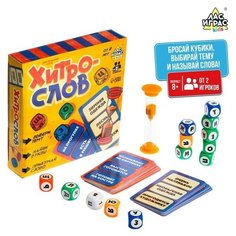 Настольная игра «Хитрослов» ЛАС ИГРАС