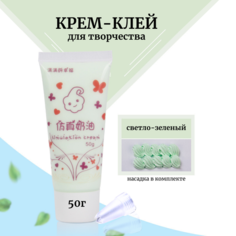 Крем-клей, кремовый клей, тюбик 50 грамм