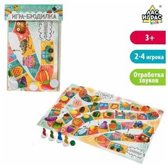 Настольная игра «игра-бродилка» логопедическая ЛАС ИГРАС