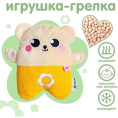 Игрушка - грелка с вишнёвыми косточками развивающая «Мишка» Россия