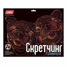 Скретчинг, гравюра — 30 × 40 см «Неоновые животные» Классика «Милые щеночки» Lori
