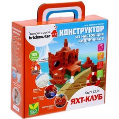 Конструктор керамический Яхт-клуб Китай