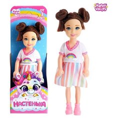 Кукла малышка Настенька Китай