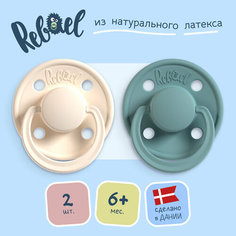 Латексная соска-пустышка Rebael Mono для малышей, 6-18 месяцев, 2 шт, слоновая кость, бирюзовая