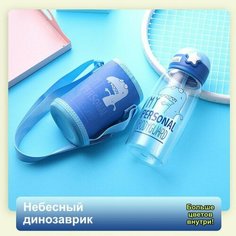Детская бутылочка для воды Game Flight