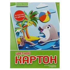 Картон цветной А5, 10 листов, 10 цветов "Хобби Тайм", микс Альт