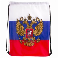Сумка-мешок на завязках "Триколор РФ", с гербом РФ, 32х42 см, BRAUBERG/STAFF, 228328, RU37 В комплекте: 3шт.