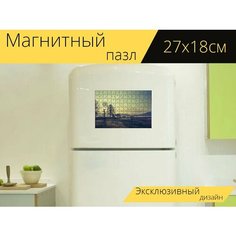 Магнитный пазл "Завтра, озеро, кемпинг" на холодильник 27 x 18 см. Lots Prints