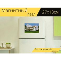 Магнитный пазл "Вилла, сад, дом" на холодильник 27 x 18 см. Lots Prints