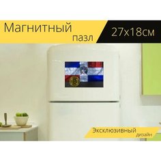 Магнитный пазл "Bitcoin, btc, деньги" на холодильник 27 x 18 см. Lots Prints