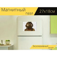 Магнитный пазл "Дайвер, шлем, водолазы шлем" на холодильник 27 x 18 см. Lots Prints
