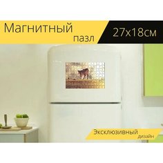 Магнитный пазл "Корова, скульптура, гвадалахара" на холодильник 27 x 18 см. Lots Prints